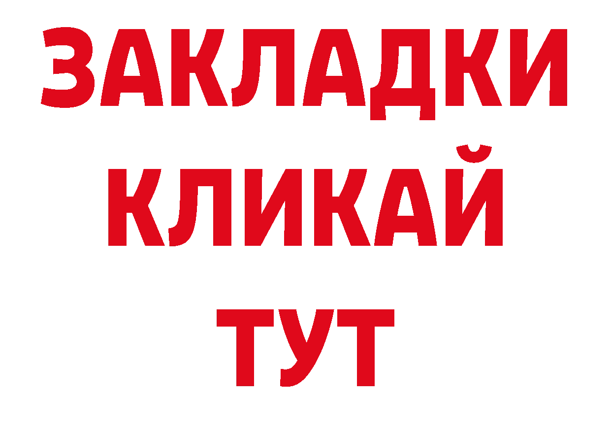 Где можно купить наркотики? дарк нет официальный сайт Ялуторовск